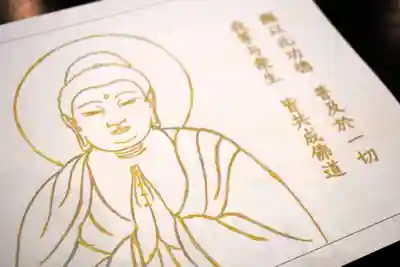 日蓮宗瑞光山久遠寺(愛知県)