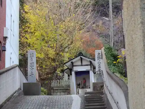 長門国分寺(山口県)