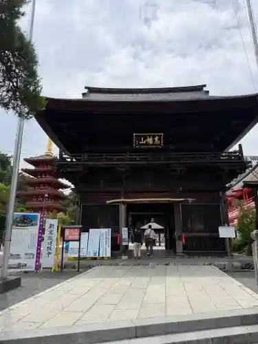 高幡不動尊　金剛寺(東京都)