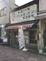 田丸稲荷神社の周辺