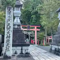 天河大辨財天社(奈良県)