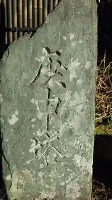 長善寺(埼玉県)