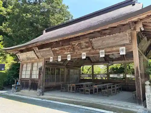 木山神社(岡山県)
