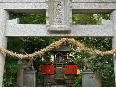 素盞嗚神社(兵庫県)