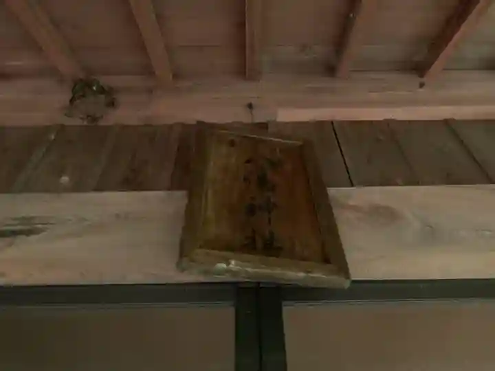 八幡神社の本殿・本堂