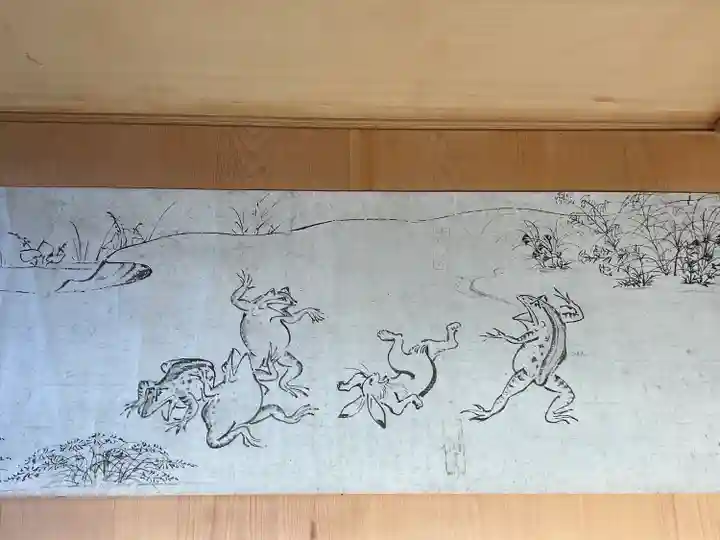 高山寺(京都府)