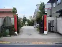 円福寺のその他建物