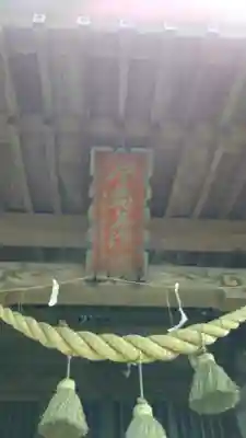 今鹿島神社のその他建物