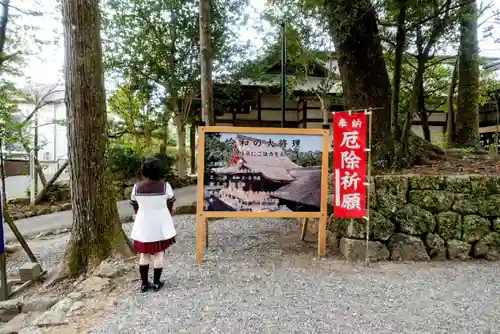 土佐神社のその他建物