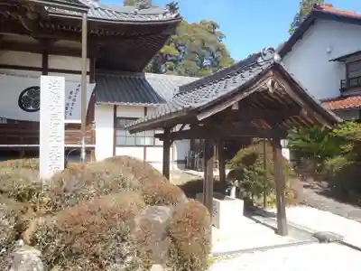 弘誓院(愛知県)