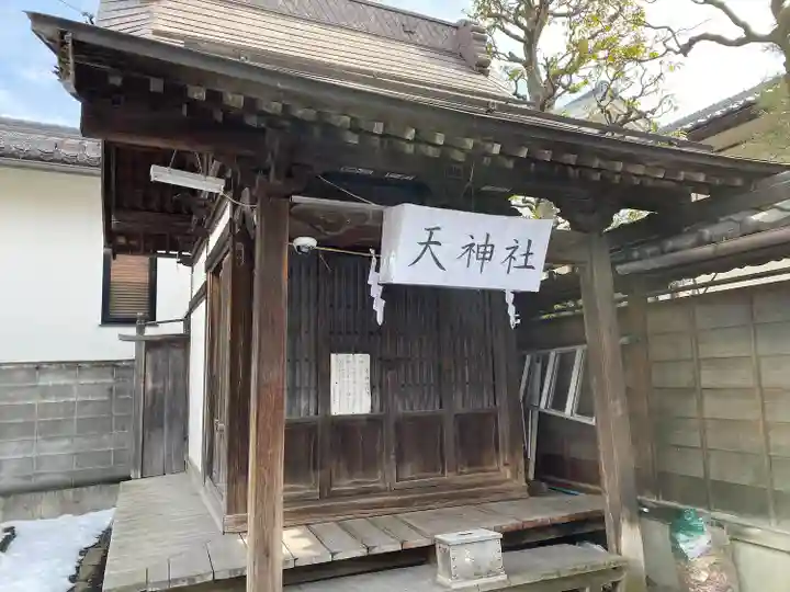 弥栄神社の末社・摂社
