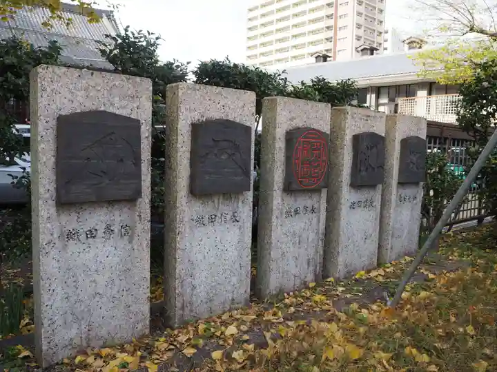 円徳寺のその他建物