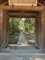 寿福寺の{uncategorized: "未分類", other: "その他", undefined: "問題あり", building: "その他建物", grave: "お墓", sacred_gate: "鳥居", guardian: "狛犬", statue: "像", buddha: "仏像", history: "歴史", nature: "自然", garden: "庭園", animal: "動物", pagoda: "塔", temizu: "手水舎", mountain_gate: "山門・神門", sanctuary: "本殿・本堂", subordinate: "末社・摂社", art: "芸術", scenery: "景色", jizo: "地蔵", ema: "絵馬", goshuin: "御朱印", omikuji: "おみくじ", items: "授与品その他", amulet: "お守り", goshuincho: "御朱印帳", eats: "食事", festival: "お祭り", votive_dance: "神楽", shichigosan: "七五三参", wedding: "結婚式", experience: "体験その他", initially: "初詣", around: "周辺", anti_infection: "感染症対策"}