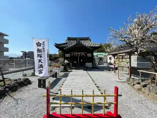 飯塚天満宮(曩祖八幡宮境内社)の本殿