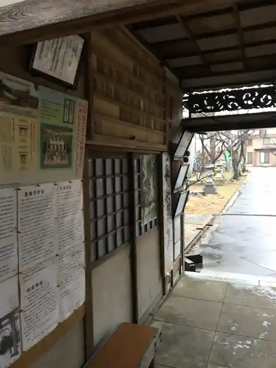 天満神社のその他建物