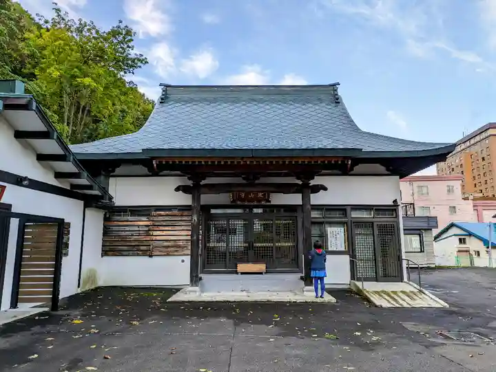 定山寺の本殿・本堂