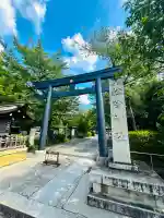 松陰神社(東京都)