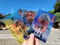 砥鹿神社(里宮)(愛知県)