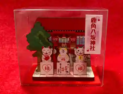 鹿角八坂神社(秋田県)