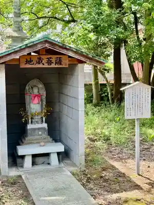 八幡神社(福井県)