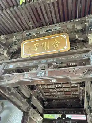 岩松院(長野県)