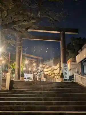伊勢山皇大神宮(神奈川県)