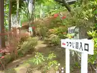 本輪西八幡神社(北海道)