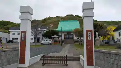 大林寺(北海道)