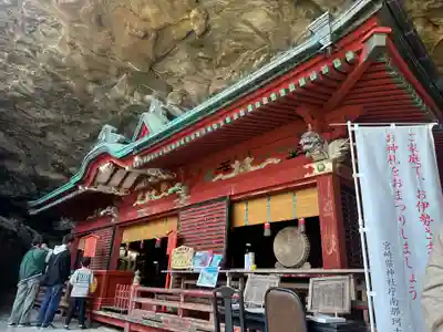 鵜戸神宮(宮崎県)