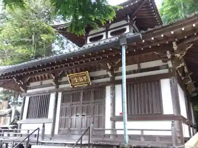 北向観音(長野県)
