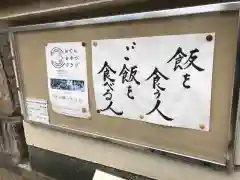 安養寺の建物その他