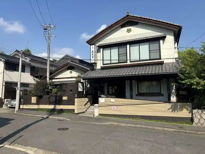 蔵福寺(愛知県)