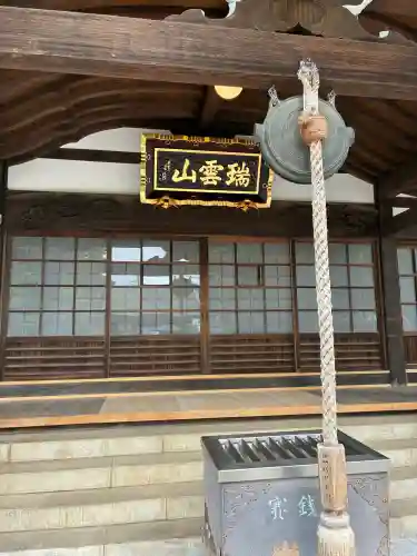 三会寺(神奈川県)