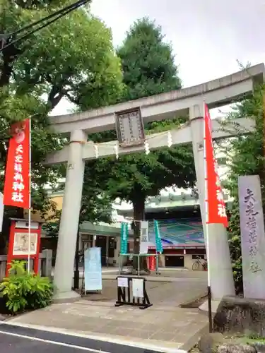 矢先稲荷神社(東京都)
