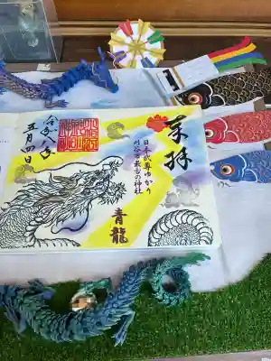 小垣江神明神社の御朱印