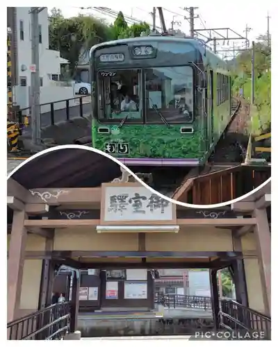 大窪寺(京都府)