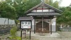 繁昌院の建物その他