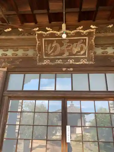 天寧寺の本殿