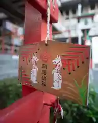 京濱伏見稲荷神社の絵馬