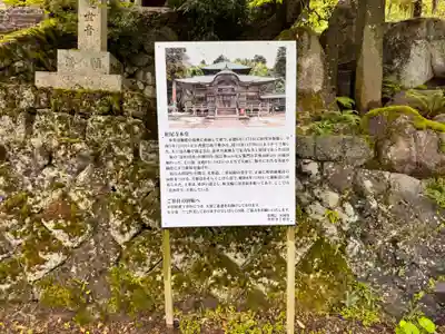 松尾寺(京都府)