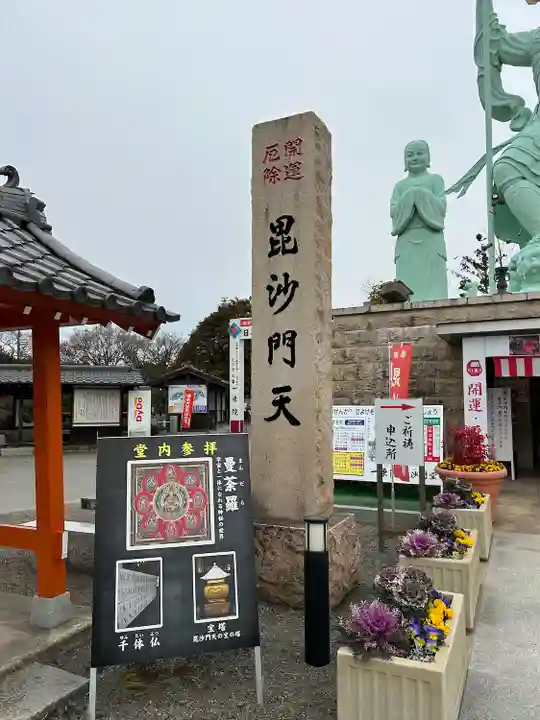 一乗院(身代不動尊) (茨城県)