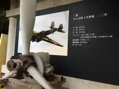 大分縣護國神社(大分県)