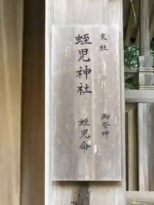 日御碕神社の歴史