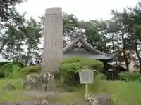 皇大神社(山形県)