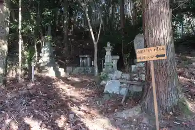 観菩提寺(三重県)