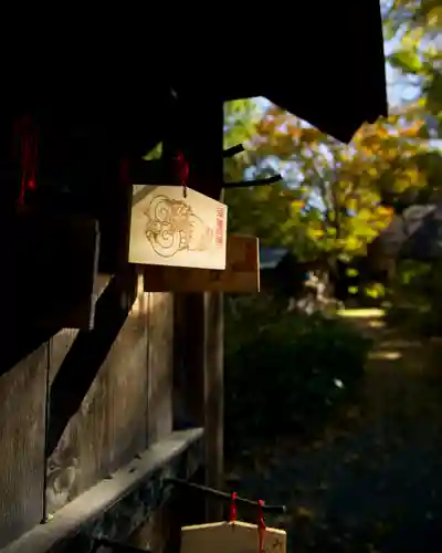 泰寧寺(群馬県)