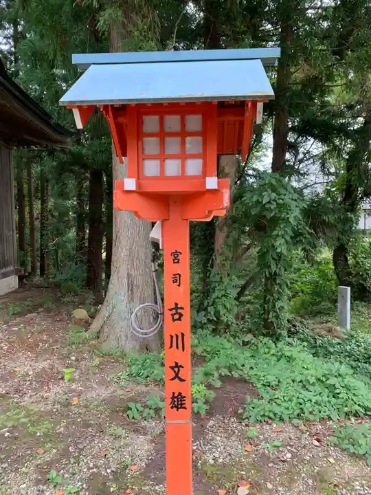 太田神社(岩手県)