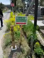 常堅寺のその他建物