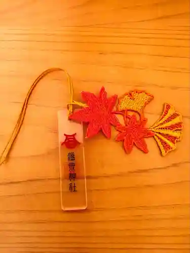 温泉神社〜いわき湯本温泉〜(福島県)