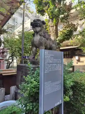 平河天満宮(東京都)